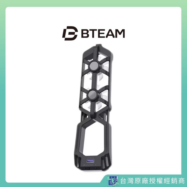 Bteam Windforce PS5 主機散熱風扇, 黑色, 1個