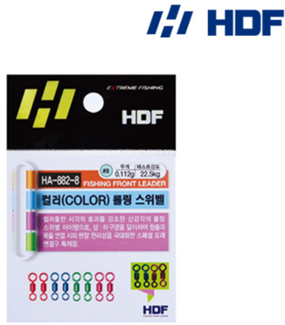 해동조구사 컬러 롤링 스위벨, 1개