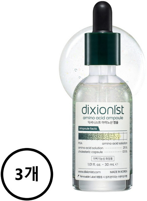 딕셔니스트 아미노산 앰플, 30ml, 3개