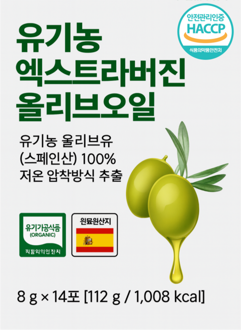 엑스트라버진 올리브오일 스페인산 올리브유 스틱, 112g, 1개