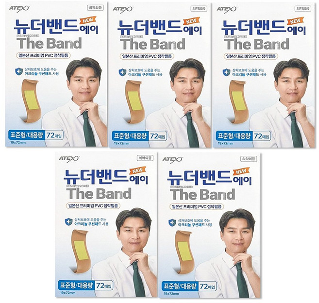 아텍스 뉴더밴드 에이 표준 대용량 72매, 5개, 72개입