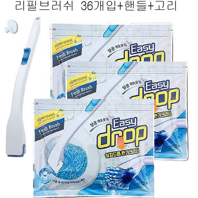 이지드롭 변기크리너 핸들+고리+리필브러쉬(3팩포함) 세정제/욕실/청소/세면대 다용도, 레몬향