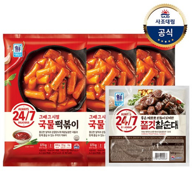 대림선 국물떡볶이 (+24/7 쫄깃찰순대 500g), 3개