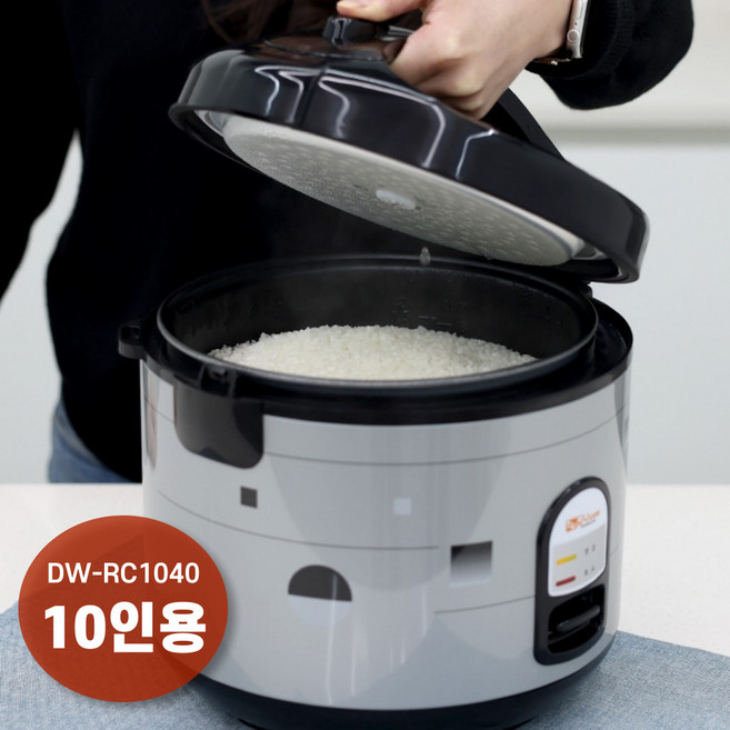<신규한정>대웅모닝컴 취사 보온 전기밥솥 4인용 6인용 10인용, DC-RC1040, 혼합색상