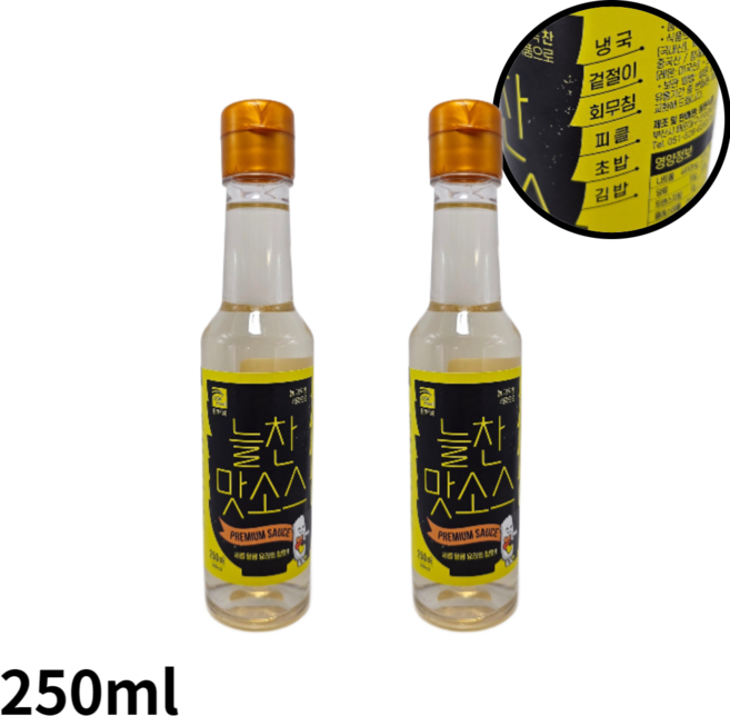 동원 늘찬맛소스 만능초 계절냉국 겉절이 김밥 초밥 회무침 피클, 2개, 250ml
