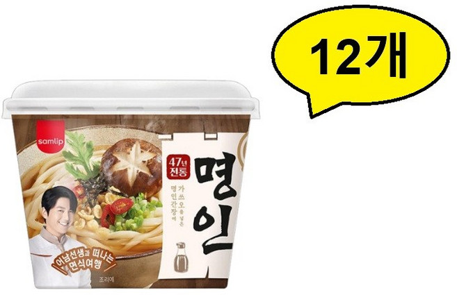 하이면 명인우동, 211g, 12개