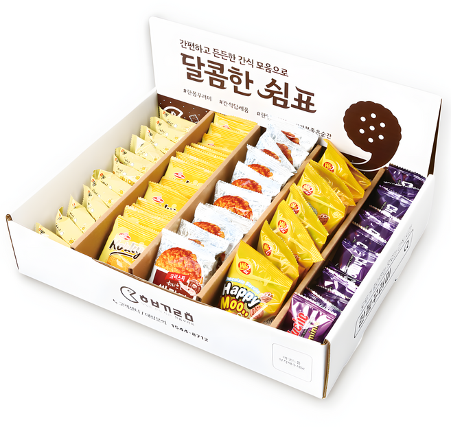 한봄 과자선물세트 간식꾸러미 단체선물 종합 간식 세트, 1박스, 8호 쌀과자+해피무+치즈크래커+크런치+초코무쵸