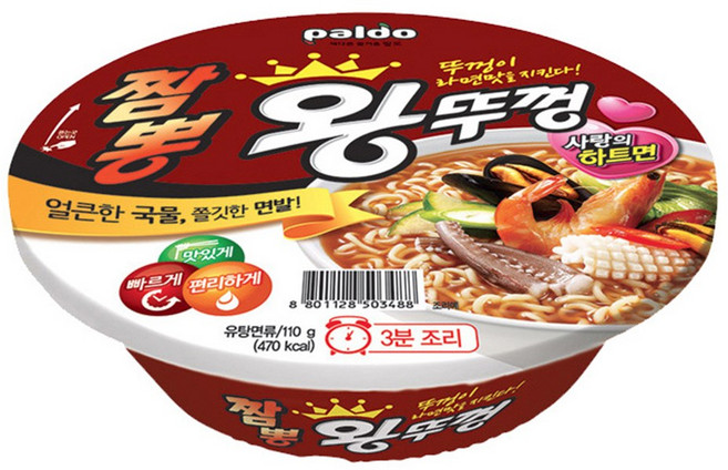 팔도 짬뽕 왕뚜껑 110g 컵라면 사발면 용기면, 18개