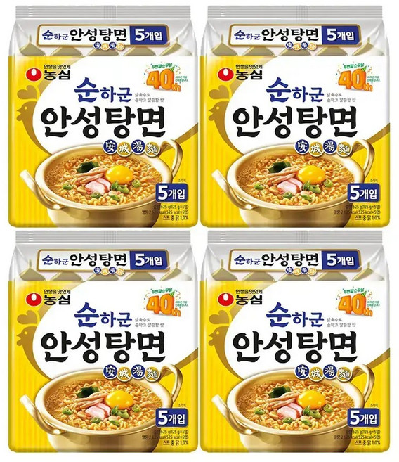 농심 순하군 안성탕면 125g 5입 4개 국민라면 식사대용 캠핑
