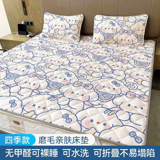 四季磨毛親膚床墊 可水洗, 發光狗狗,90*200 單人牀