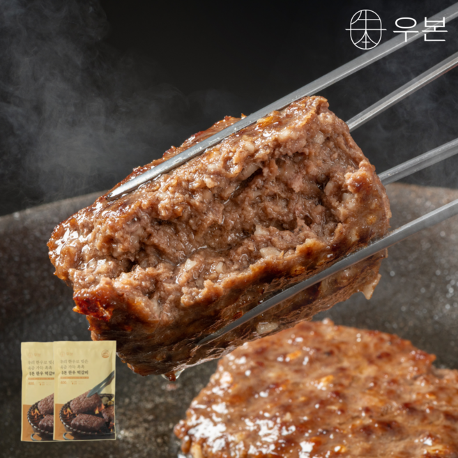 우본 한우 떡갈비 수제 함박 스테이크 너비아니 400g, 2개