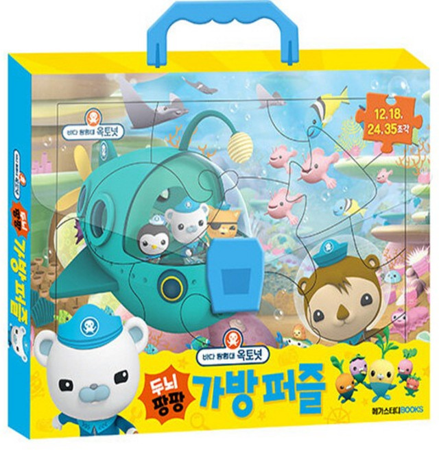 mkids(메가스터디) 새책-스테이책터 [두뇌 팡팡 바다 탐험대 옥토넛 가방 퍼즐] ---mkids(메가스터디)-메가스터디 유아교재연구회 지음-유, 두뇌 팡팡 바다 탐험대 옥토넛 가방 퍼즐, NSB8809392992663