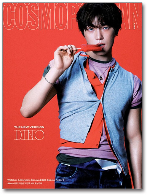 코스모폴리탄 Cosmopolitan C형 6월호 2026 (표지 - 세븐틴 디노)