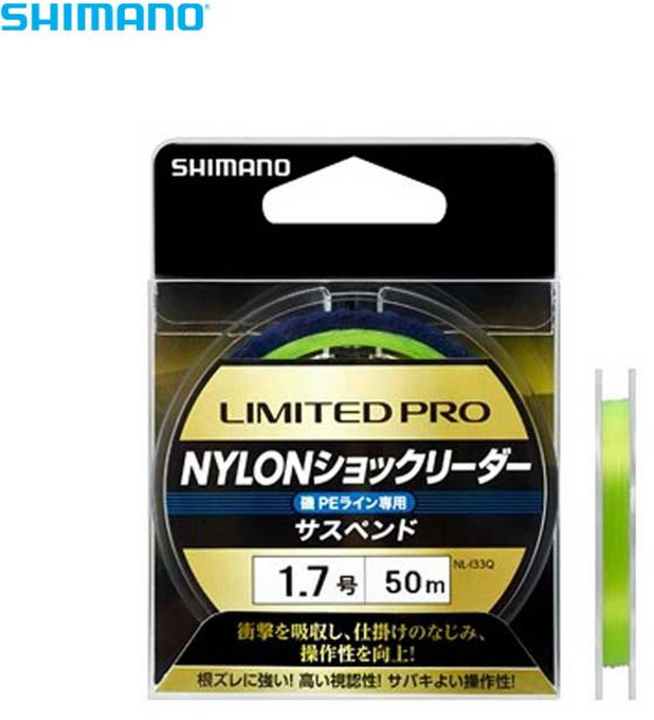 시마노 리미티드프로 감성돔목줄 쇼크리더50m NL-I33Q, 1.7호-549778, 1개