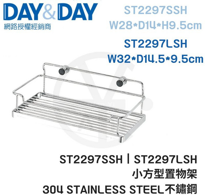 DAY&DAY 不鏽鋼置物架 ST2297SSH / ST2297LSH 304 不鏽鋼 廚房/浴室收納架, 1個, ST2297LSH(W32)
