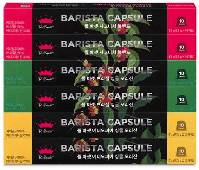 폴바셋 네스프레소 캡슐커피 멀티팩 60개입 ﻿네스프레소 머신 전용 캡슐커피(버츄오 제외), 1개