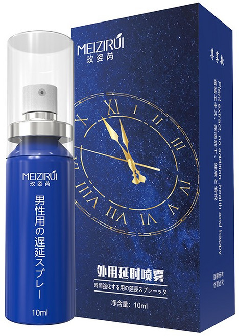 남성 롱 스프레이 /무알콜 식물추출 저자극 지속력 강화, 1개, 10ml