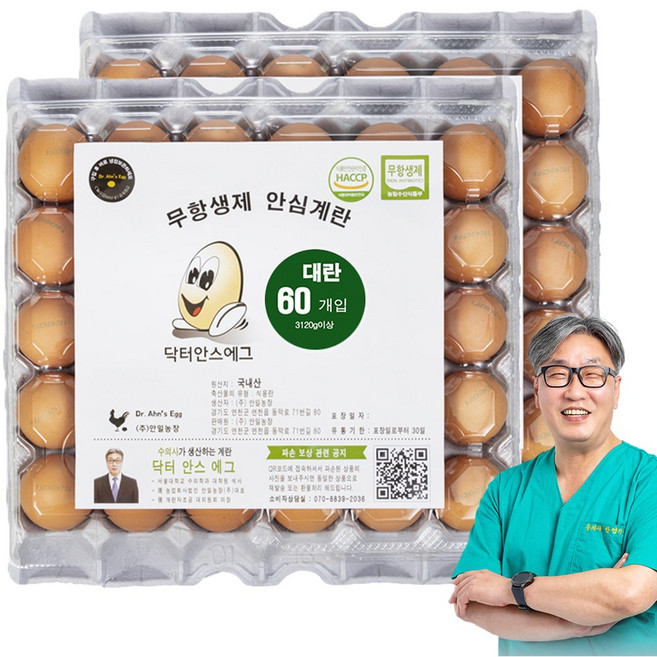 [당일 생산] 닥터안스에그 무항생제 인증 수의사 계란, 30구, 2개