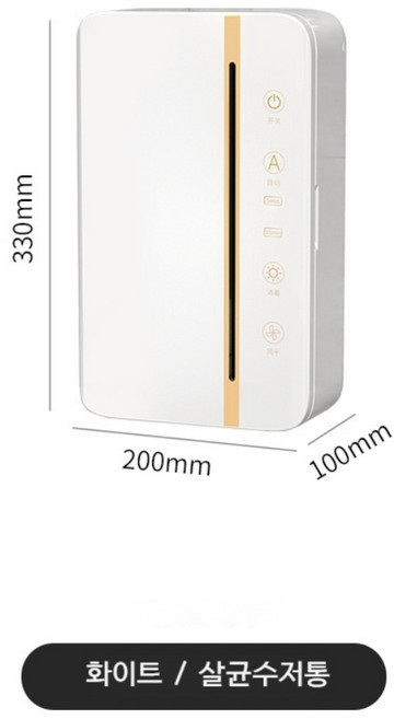 벽걸이 건조 살균수저통 USB충전 자외선 UV살균 수저통 수저꽃이 위생 주방정리함, 화이트-UV살균 수저통, 1개