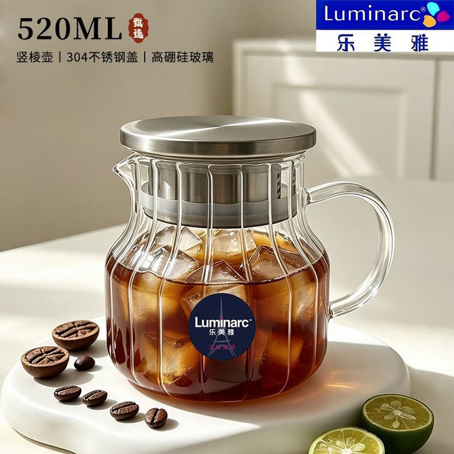 Luminarc 樂美雅 高硼硅玻璃冷萃壺, 1個, 加厚款小號520ML