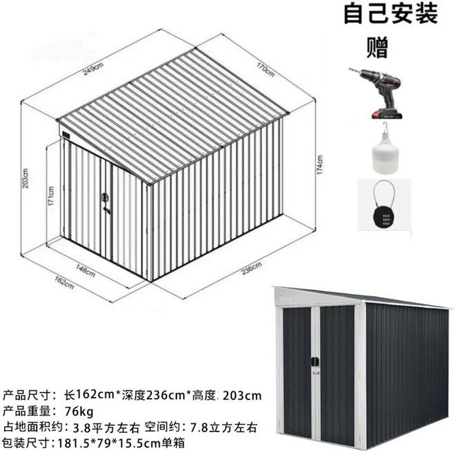 호레움 다용도 조립식창고 스틸창고 보관함, F. 도구가 포함된 대형 측면 도어직접 설치 가능