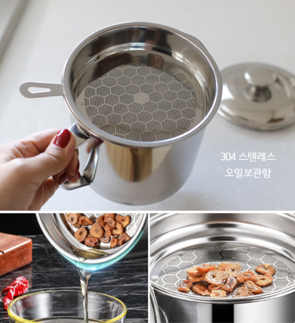 제이미롭스 스텐레스 오일포트 기름 정제 재사용, 1개