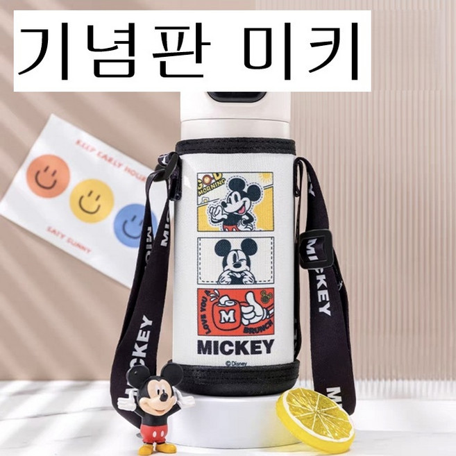 [♥당일 출고♥] 디즈니 기념판 미키 미니 마우스 스파이더맨 스페이스 트래블 보온병 머그컵 새로운 물컵 이중 뚜껑 음료수 병, 클래식 미키