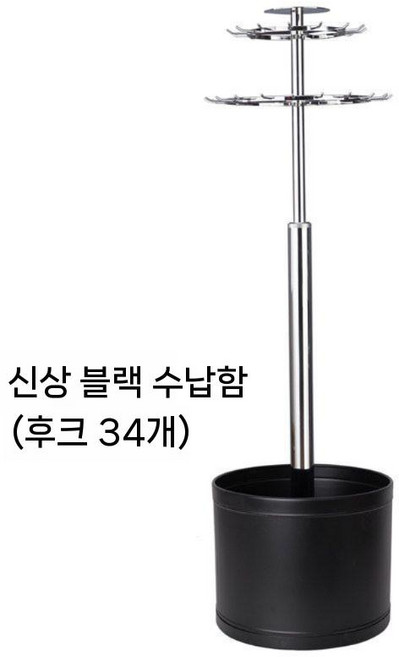 벨트 걸이 행거 3단 업소용 거치대 혁띠 다기능 받침대 허리띠 진열대 벨트걸이 스카프, 올블랙 수납통(굵은변), 1개