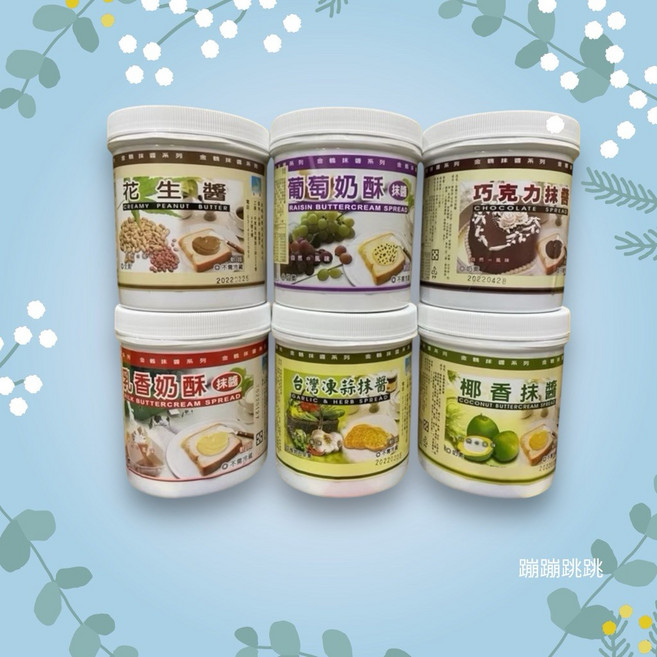 金鶴 乳香奶酥抹醬系列, 1個, 台灣凍蒜抹醬