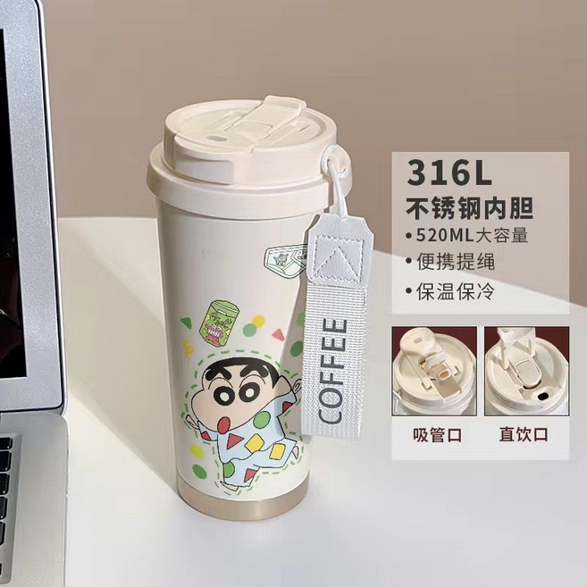 짱구는 못말려 짱구 스테인리스 대용량 빨대컵 보온 보냉 텀블러 물컵 커피 사무실 스트랩, D, 1세트