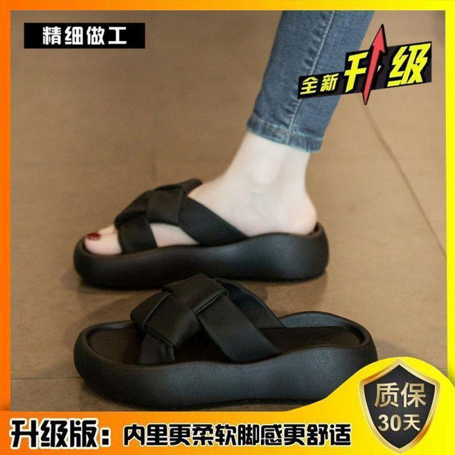厚底軟底防滑海邊涼拖鞋拖鞋女夏季外穿配裙子 副廠商品, 黑色, 230mm