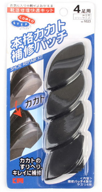 구두뒤꿈치 뒷굽 밑창보강 신발뒷굼치 까짐 수선키트 로퍼바닥 보수패드, 1개