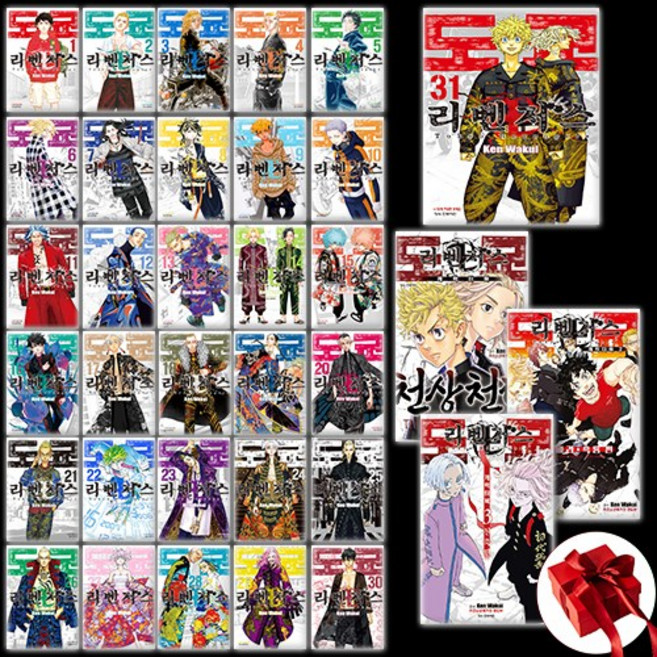 도쿄 리벤저스 1~31권 + 도쿄 리벤저스 캐릭터북 1 2 3권 전권 세트 전34권 / 신속배송 / 사은품 증정, 학산문화사, 와쿠이켄