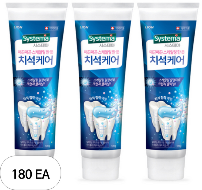 시스테마 치석케어 치약, 120g, 180개