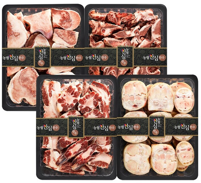 [농협안심한우] 한우 보신한판 8kg, 1세트