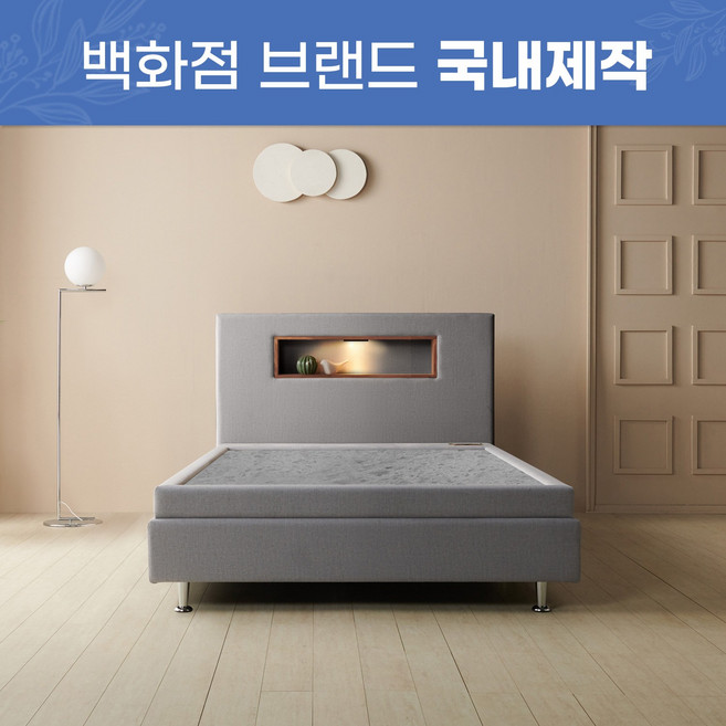 [가보돌침대] 가보맥반석침대 싱글 S글로리SE, 그레이