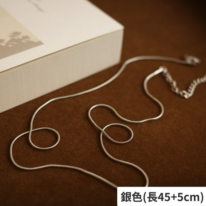 UME 蛇骨鍊 基本款圓蛇鍊 細蛇鍊 項鍊