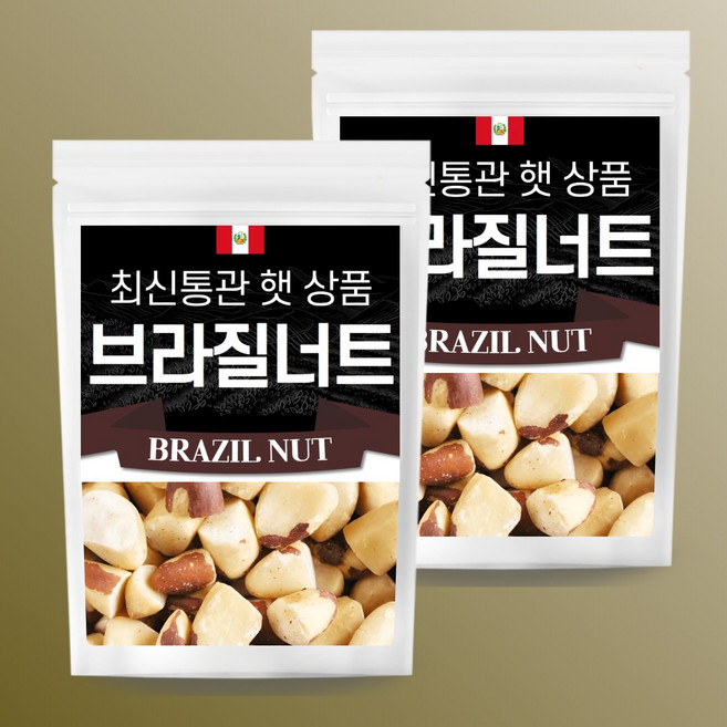 큰나무 신선한 햇 브라질너트 반태 페루산, 500g, 2개