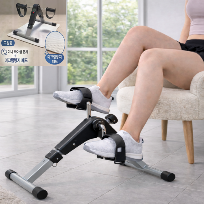 캐쉬린 실내 싸이클 가정용 실내자전거 재활 자전거 다리운동기구, 블랙, FREE