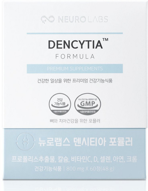 뉴로랩스 덴시티아 포뮬러 60정X 3SET / 칼슘 프로폴리스 영양제 / 뼈와 치아 건강 형성 필요, 3박스, 60정