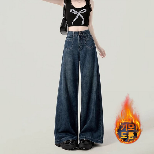 lofei 겨울 하이웨이스트 와이드 플레어 기모안감 다크워싱 청바지 KZ11