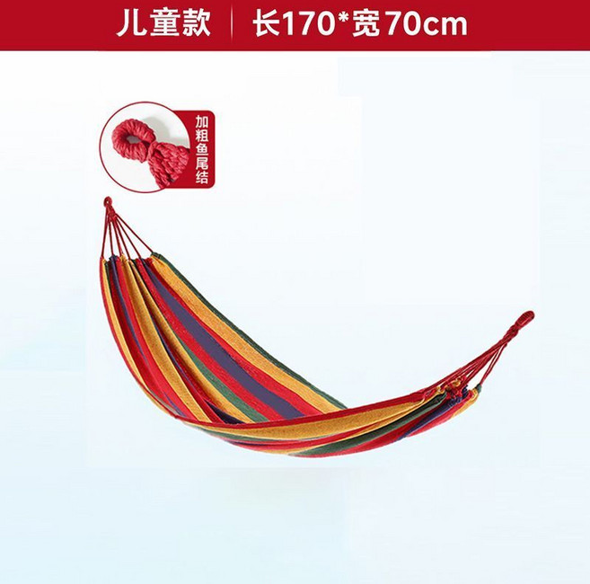 雙人加寬帆布吊床，藍綠條紋, 兒童基礎款彩虹