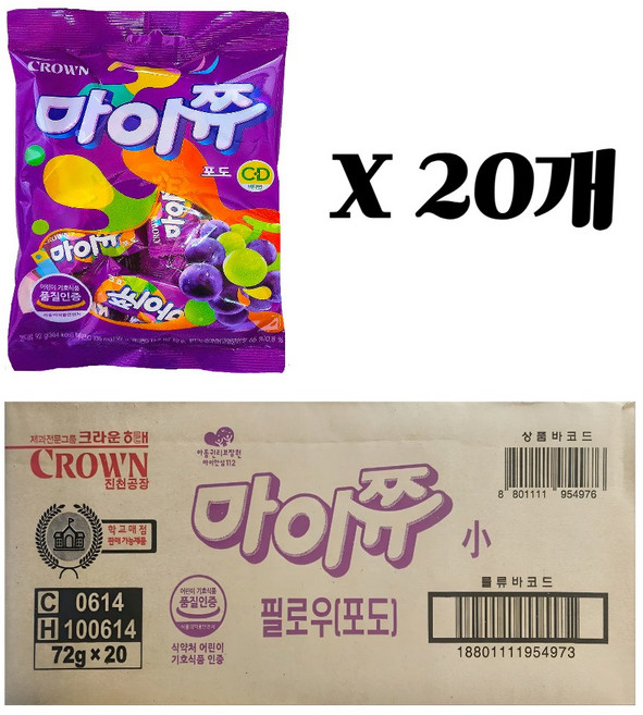[ DB유통 ]/ 마이쮸 포도 20봉 1440g, 72g, 20개