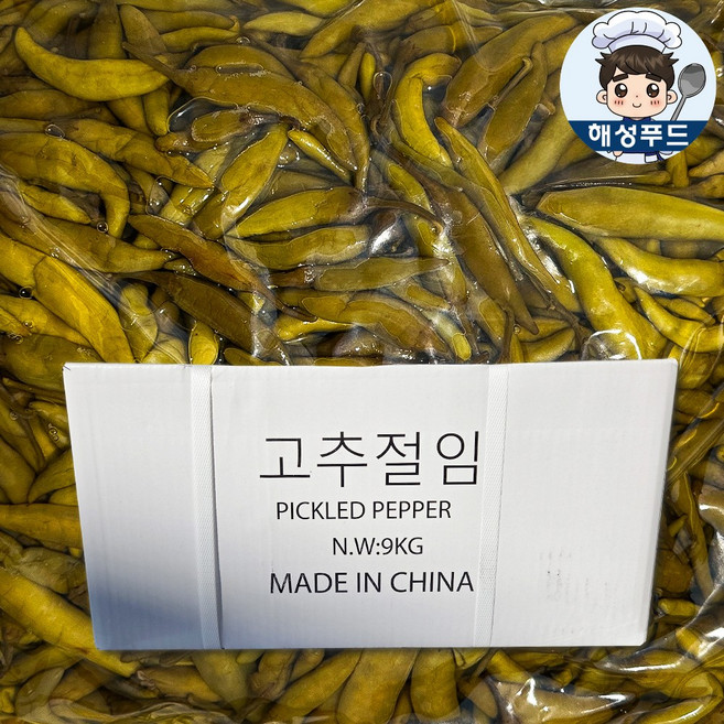 해성 초절임 고추 15kg 2025년 햇고추 초산 고추지 벌크 대용량 업소용 내품실중량 9kg, 1개