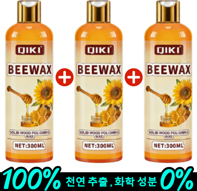 [천연 원료 사용]가구 전용 케어 비즈왁스 가구 전용 밀랍 고급가구용 오일 가구광택제, 120ml, 일본 수입품, [1병]