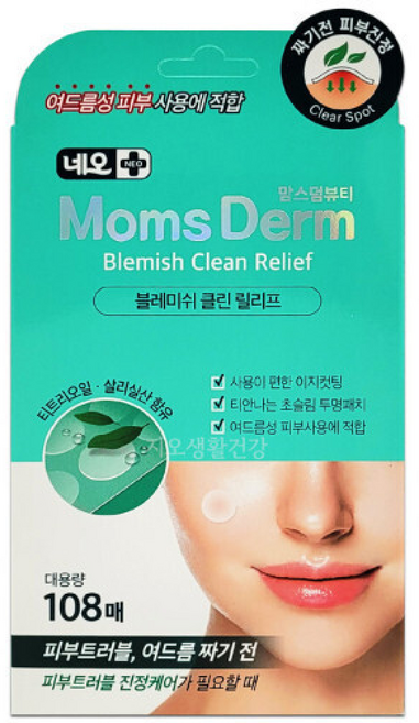 짜기전 여드름패치 네오 맘스덤 뷰티, 5개