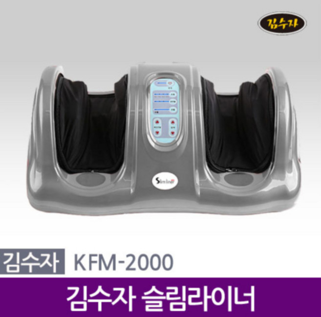 김수자 3차원 입체 리모컨 슬림라이너 발마사지기 KFM-2000