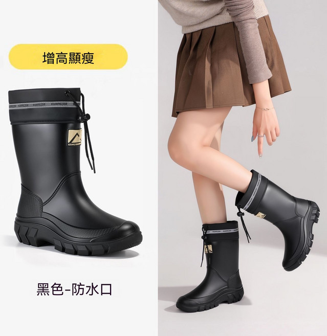 CONN BAN HONG 新款束口中筒雨靴 時尚保暖防水防滑