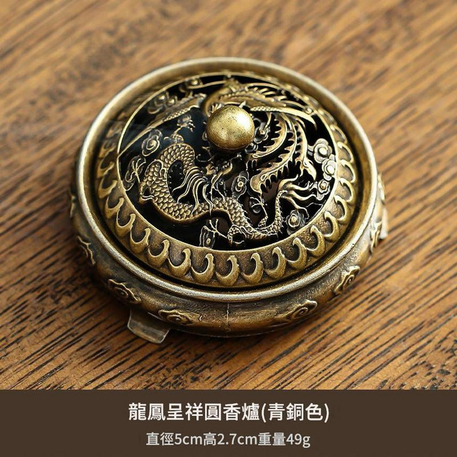 新中式銅合金指尖龍鳳小香爐擺件, 龍鳳呈祥香爐青銅色