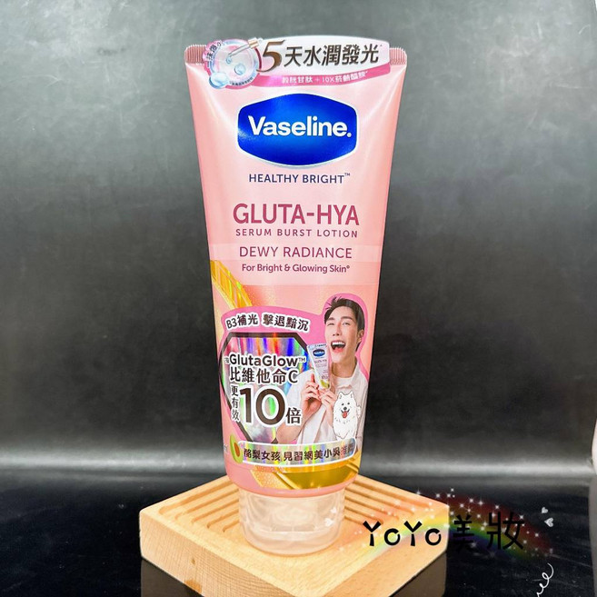 Vaseline 凡士林 Gluta-Hya 膠原精華凝乳, 1個, 凡士林肌亮水潤精華凝乳(粉) 330ML, 330g